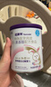 纽康特 特殊医学用途婴儿 氨基酸配方食品 0-12月适用 400g 实拍图