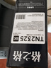 格之格TN2325粉盒适用兄弟打印机墨盒MFC7380硒鼓brother DCP7180 7080d 7480 7880DN HL2260 2260D墨粉盒  实拍图