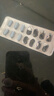 [帕瑞可] 酒石酸伐尼克兰片1mg*28片/盒+[帕瑞可] 酒石酸伐尼克兰片0.5mg*11片/盒 实拍图
