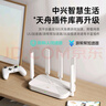 中兴（ZTE） 巡天AX3000Pro+路由器 5G双频超千兆双2.5G Mesh无线路由器 WIFI6 电竞路由穿墙大覆盖 实拍图