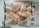 上鲜 鸡翅中 净重4斤 冷冻 出口级 鸡翅膀鸡中翅鸡肉烤鸡翅 清真食品 实拍图