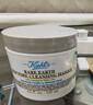 科颜氏（Kiehl's）全新第二代白泥面膜125ml 版本随机 控油清洁毛孔去黑头 生日礼物 实拍图