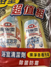 花王（KAO）浴室清洗剂套装500+500ml卫浴瓷砖玻璃清洁剂墙面除水垢锈 实拍图