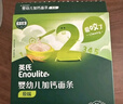 英氏（Engnice）婴幼儿面条猪肝菠菜味175g 宝宝辅食婴儿儿童早餐线面 采销真验厂 实拍图