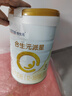 合生元派星幼儿配方奶粉3段1-3岁（12-36个月） 【100%原罐进口】800g*1罐 实拍图