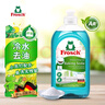 Frosch 小苏打浓缩餐具洗洁精500ml  德国原装进口 实拍图