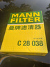 曼牌（MANNFILTER）空气滤清器空气滤芯C28038宝马528/530/525Li540i/730Li/X3X4X5X6 实拍图