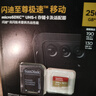 闪迪（SanDisk）256GB TF(MicroSD)内存卡 4K极速金卡A2 V30 U3行车记录仪 运动相机无人机 监控存储卡 读190MB/s 实拍图