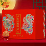 稻香村（DXC）高端三层月饼礼盒1008g8味11饼 含双黄莲蓉 中秋节团购 盛世祥月 实拍图