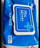 京东京造 75%酒精湿巾80片*3包 杀菌率99.9% 湿纸巾 卫生消毒湿巾纸 实拍图