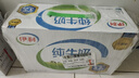 伊利 纯牛奶250ml*21盒 全脂牛奶 优质乳蛋白 礼盒装 实拍图