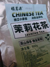 福茗源茶叶  茉莉花茶绿茶 2025新茶袋装500g袋泡茶可冷泡茶叶自己喝 实拍图