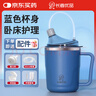 长者优品 护理杯 卧床老人喂食器流食杯孕妇产妇喝水防呛防漏保温吸管杯蓝 实拍图