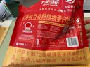 九阳豆浆红枣豆浆粉12条*20g无糖添加豆浆粉早餐豆浆粉 实拍图