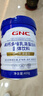 GNC健安喜 高钙多维乳清蛋白粉400g 中老年人免疫力术后恢复营养品 实拍图