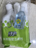 绿伞洗袜子专用洗涤液100g/瓶 除菌洗衣液去汗脚除异味持久抑菌留香 实拍图