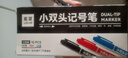 离草 双头记号笔勾线笔油性笔马克笔儿童绘画标记笔防水速干笔物流加墨量 10支混装 实拍图