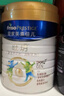 美素佳儿（Friso）皇家幼儿配方奶粉 3段（1-3岁幼儿适用）800g 乳铁蛋白 (新国标) 实拍图