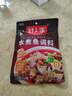 好人家水煮鱼调料 麻辣爽口煮毛血旺多用途方便料包210g2-3人份 实拍图
