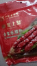 皇上皇合家乐腊肠五五肥瘦广式香肠广东腊味特产手信煲仔饭甜肠400g 实拍图