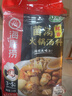 海底捞火锅底料 鲜香菌汤火锅底料110g*3袋  3~5人份 家庭聚会 一料多用 实拍图
