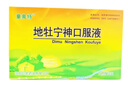 [童奥特] 地牡宁神口服液10ml*10支/盒 实拍图