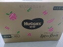 好奇（Huggies）铂金装小桃裤成长裤L120片(9-14kg)大号尿不湿拉拉裤【透爽散热】 实拍图