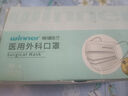 稳健一次性医用外科口罩50只/盒 棉里层亲肤透气防尘防花粉过敏性鼻炎 实拍图