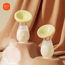 新贝接奶神器硅胶母乳收集器手动吸奶器产妇漏奶集奶器集乳器 实拍图