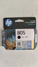 惠普（HP）805原装黑色标容墨盒 适用hp deskjet 1210/1212/2330/2332/2720/2729/2722打印机 实拍图
