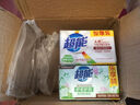 超能 植沐悦色洗衣皂 风铃草香(180g+20g)*2 植物氨基酸(新老包装升级 实拍图