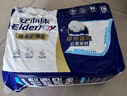 安而康（Elderjoy）棉柔护理垫L80片60*90cm隔尿垫老人护理垫产妇婴儿产褥垫 实拍图