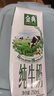 伊利【18天新鲜直达】金典纯牛奶250ml*16盒3.6g乳蛋白 礼盒装  实拍图