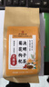 同仁堂菊花枸杞决明子茶養盰護肝茶金银花甘草牛蒡根熬夜上火养生茶150g 实拍图