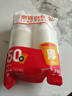 【央视认证】加厚水具套装245ML大容量超市同款杯子家用水杯 白色 245ML 50只装（新老包装随机发货） 实拍图