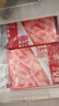 鲜京采新西兰原切羊排肉卷2.8斤 350g*4袋 涮火锅食材 羊肉片 源头直发 实拍图