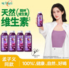 味全【孟子义同款】每日C胡萝卜汁300ml*4冷藏果蔬汁饮料  健康 实拍图