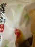 天农 清远鸡老母鸡整鸡肉 2斤 生态散养300天走地鸡 冷冻 月子炖汤 实拍图