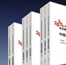 备考2026 中级会计教材2025 中级会计职称2025年教材配套东奥轻1轻松过关一 会计实务经济法财务管理 三科 可搭教材历年真题 实拍图