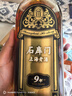 石库门 黑标九年 半干型 海派黄酒 500ml 单瓶装 上海老酒  实拍图