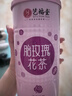 艺福堂花草茶 精品平阴原产胎玫瑰花茶120g 养生茶送母亲不熏硫搭菊花茶 实拍图