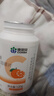 康恩贝维生素c咀嚼片 1.2g*100片 vc咀嚼片 维c 补充vc 成人香橙味 实拍图