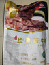 紫光园酱卤牛肉熟食150g 清真牛肉即食真空五香酱牛肉北京特产老字号 实拍图