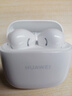华为长续航蓝牙耳机 FreeBuds SE 2无线耳机 40小时长续航 快速充电 蓝牙5.3适用于苹果/安卓手机 白 实拍图