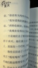 银顶针的夏天 纽伯瑞金奖国际大奖儿童文学 暑假作业 一升二暑假衔接 小升初暑假衔接 实拍图