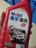 美孚（Mobil）美孚旋风4T 摩托车机油 四冲程摩托车机油 10W-40 SF级 1L 实拍图