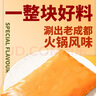 海底捞火锅底料 鲜美番茄火锅底料200g  3~5人份酸甜可口 麻辣烫  实拍图