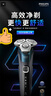 飞利浦（PHILIPS）电动剃须刀旋护新5系Pro旗舰同款微提切科技高端刮胡刀清洁套组 父亲生日礼物 5831升级款 实拍图