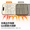 绿联【无黑边不挡屏】适用苹果17/16Pro钢化膜iPhone17/16Pro手机膜无边高清防摔防爆保护膜 2片装 实拍图