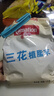 雀巢（Nestle）三花植脂末1kg袋装 咖啡奶茶伴侣 奶精粉咖啡奶茶饮品店商用批发 三花植脂末1000g*1袋 实拍图